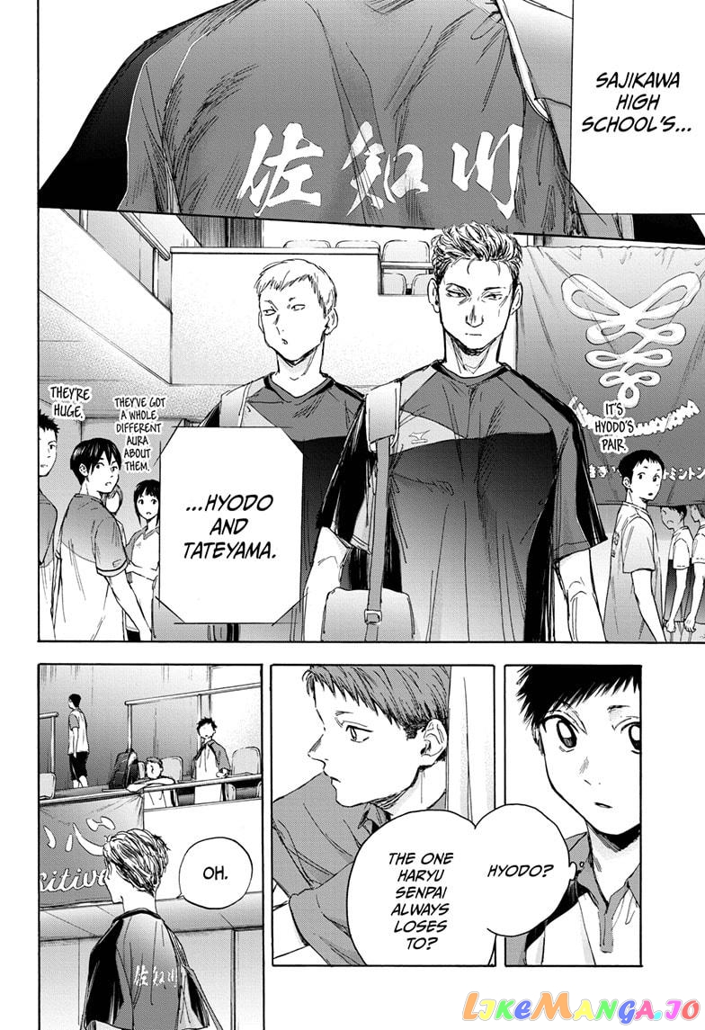 Blue Box, Chapter 22 image 12